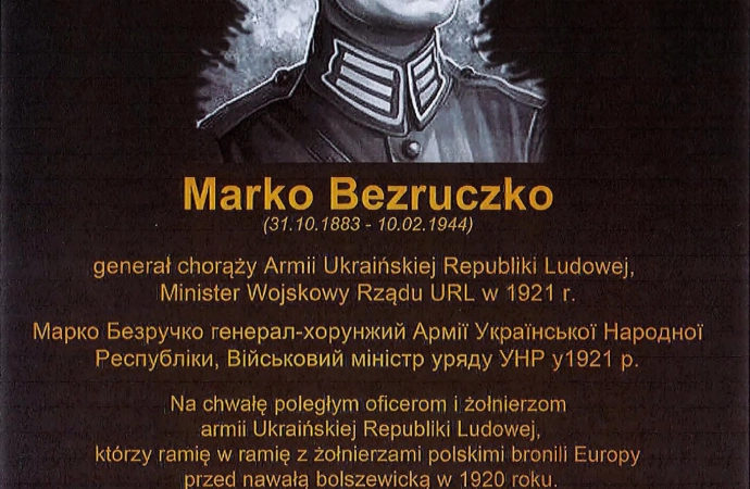 Jest bohaterem dwóch narodów: polskiego i ukraińskiego. Generał Marko Bezruczko będzie mieć pamiątkową tablicę.